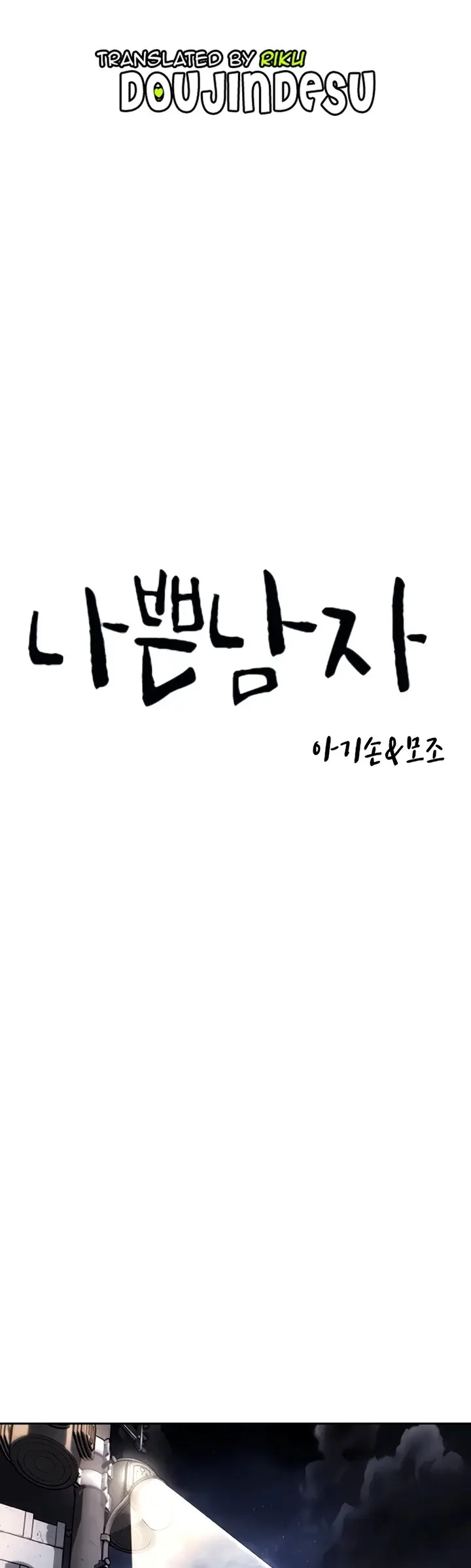 image-komik-komik-bad-guy-mojo-chapter-73-0/51