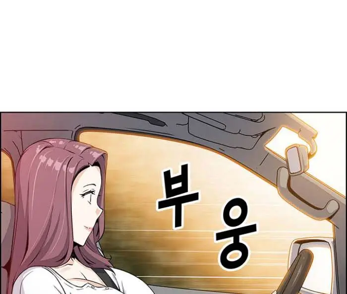 image-komik-komik-bean-curd-woman-chapter-11-16/21