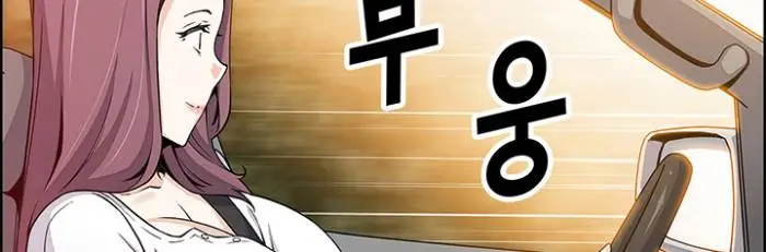 image-komik-komik-bean-curd-woman-chapter-11-18/21