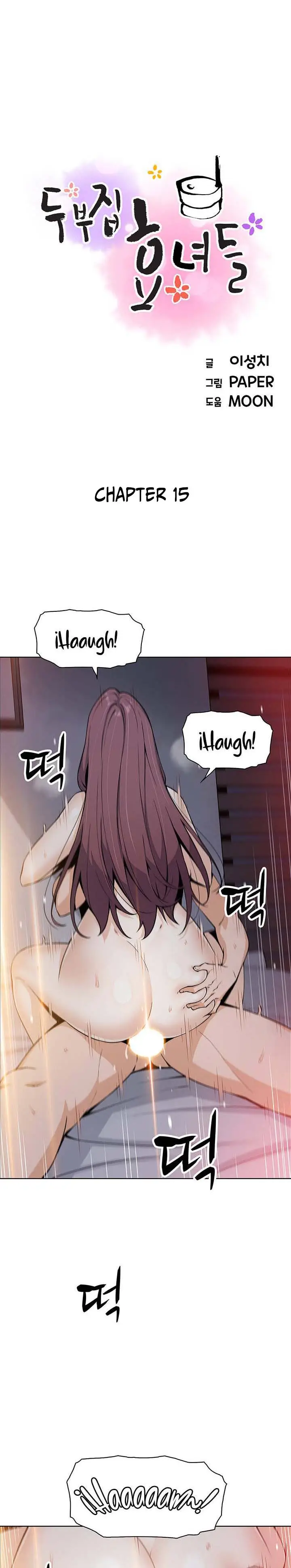 image-komik-komik-bean-curd-woman-chapter-15-1/19