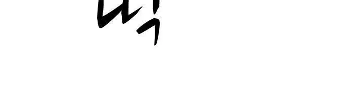 image-komik-komik-bean-curd-woman-chapter-15-5/19