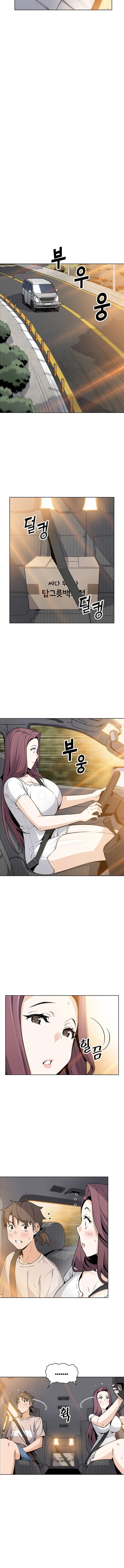 image-komik-komik-bean-curd-woman-chapter-15-9/19