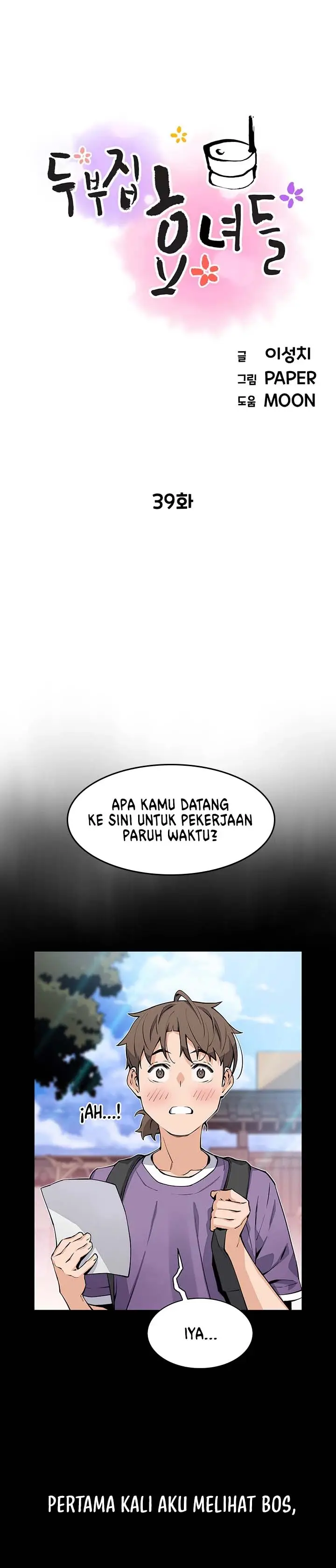 image-komik-komik-bean-curd-woman-chapter-39-0/18