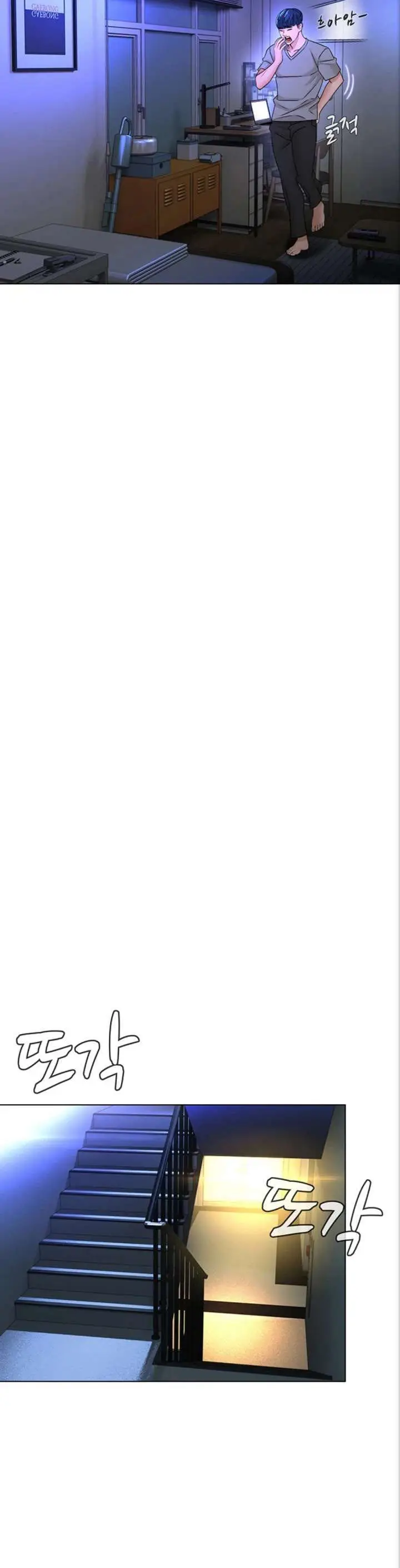 image-komik-komik-between-shouldnt-chapter-01-15/20