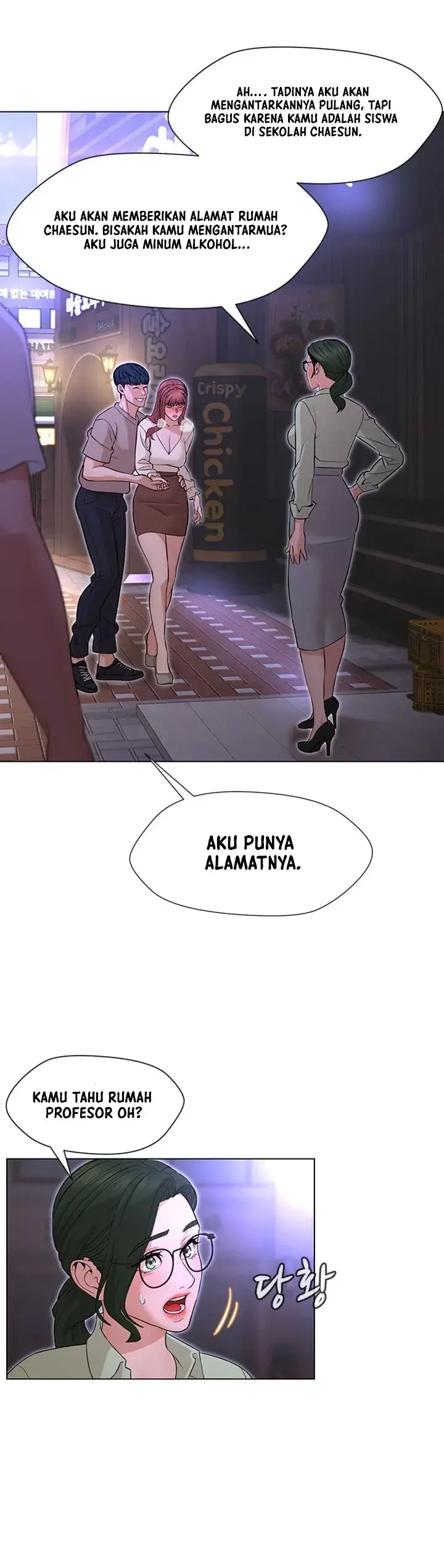 image-komik-komik-between-shouldnt-chapter-13-0/24