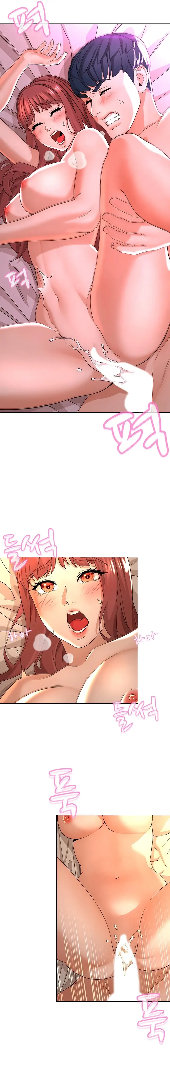 image-komik-komik-between-shouldnt-chapter-14-5/22