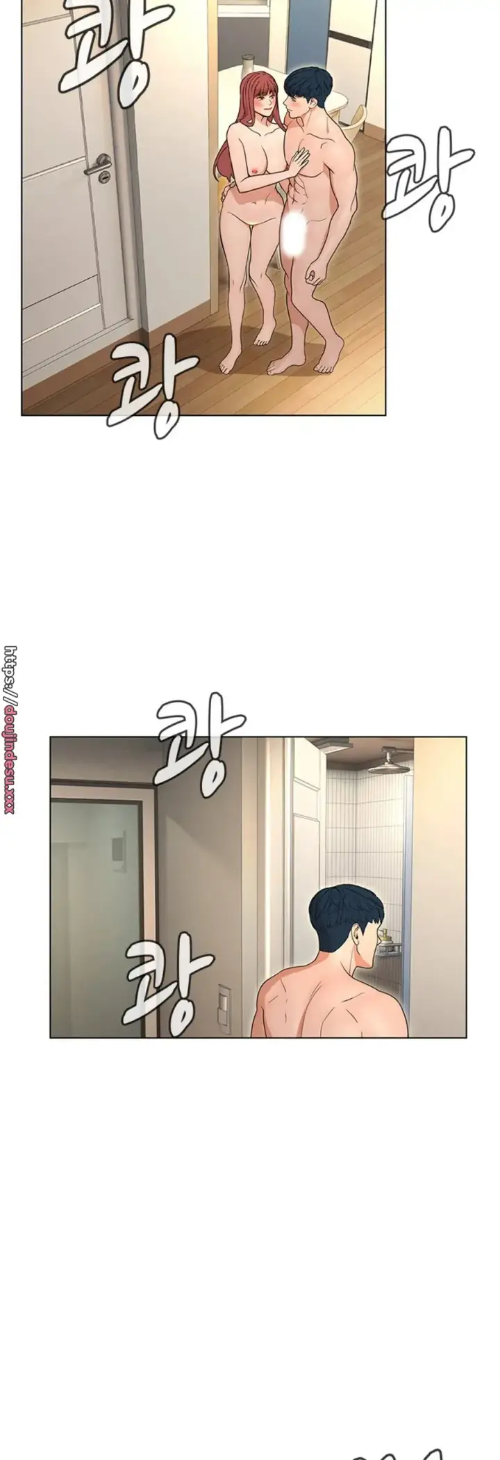 image-komik-komik-between-shouldnt-chapter-32-13/17