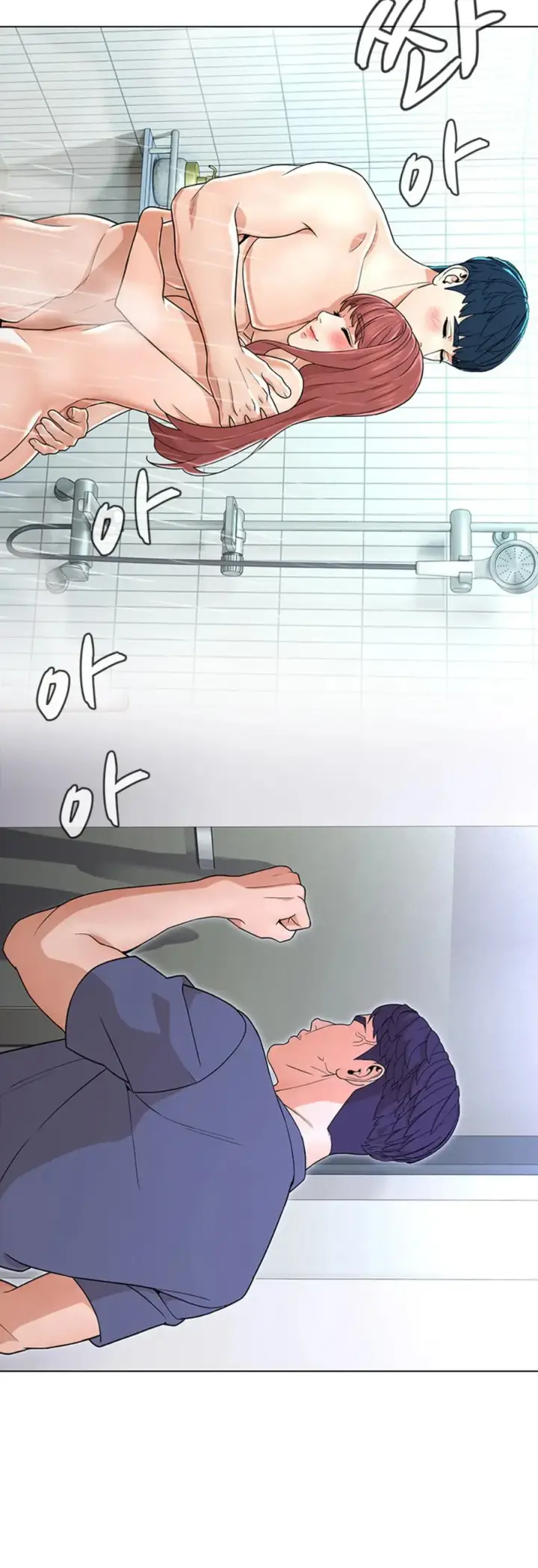 image-komik-komik-between-shouldnt-chapter-32-14/17