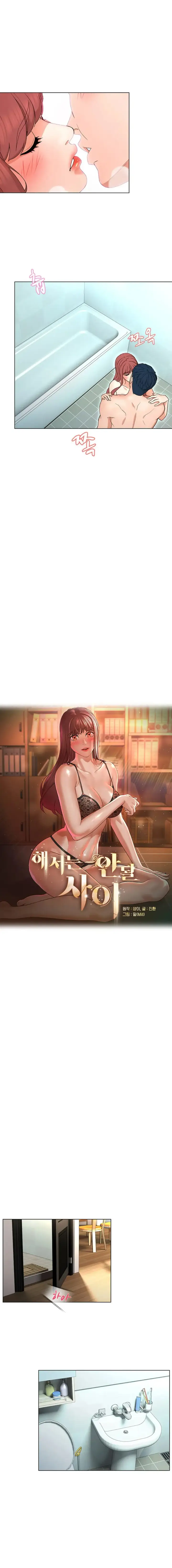 image-komik-komik-between-shouldnt-chapter-33-2/17