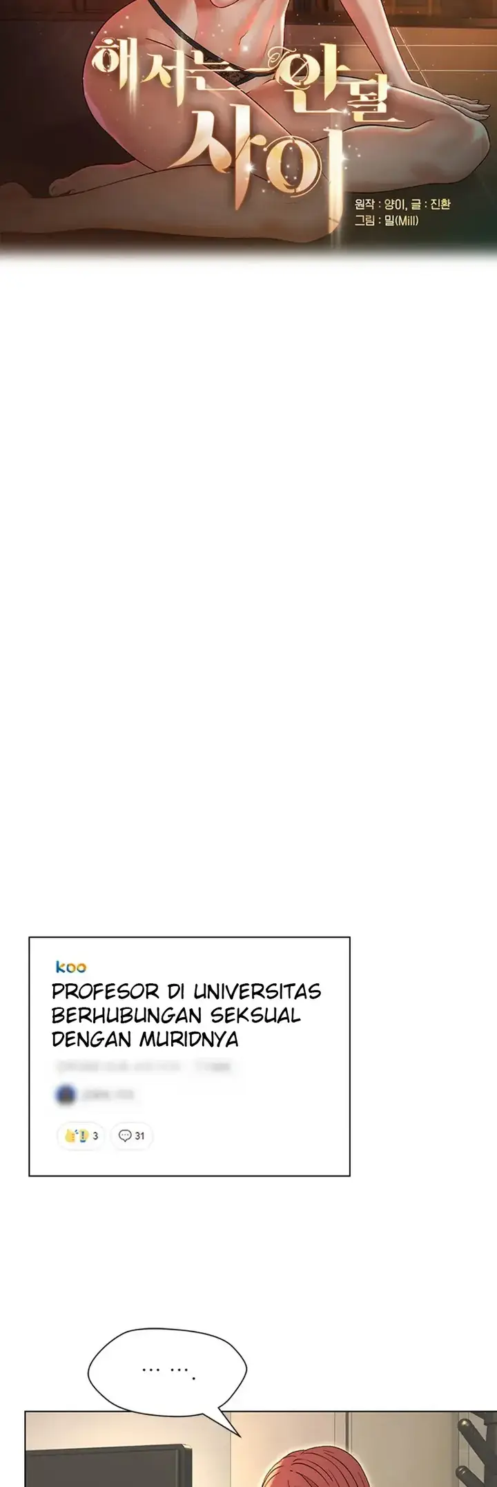 image-komik-komik-between-shouldnt-chapter-34-1/15