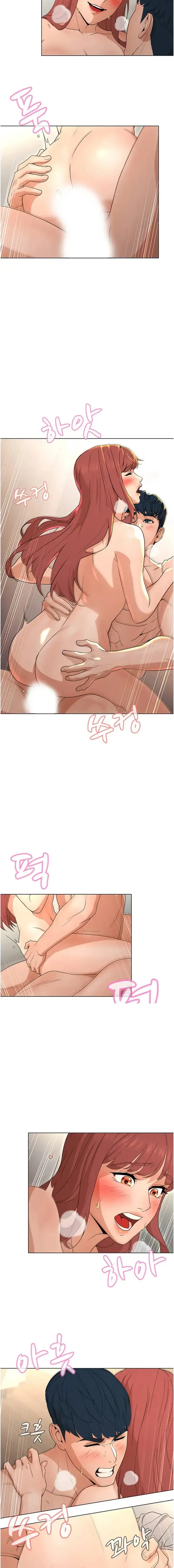 image-komik-komik-between-shouldnt-chapter-36-6/16