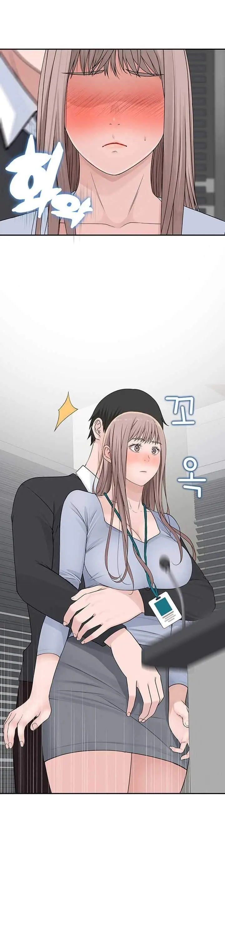 image-komik-komik-between-us-chapter-27-10/19