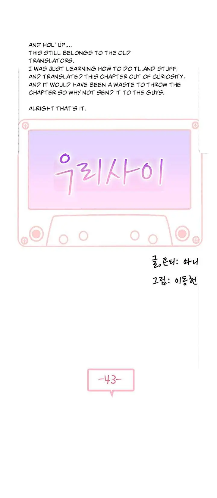 image-komik-komik-between-us-chapter-43-6/49