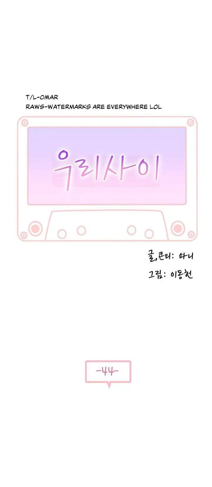 image-komik-komik-between-us-chapter-44-4/53