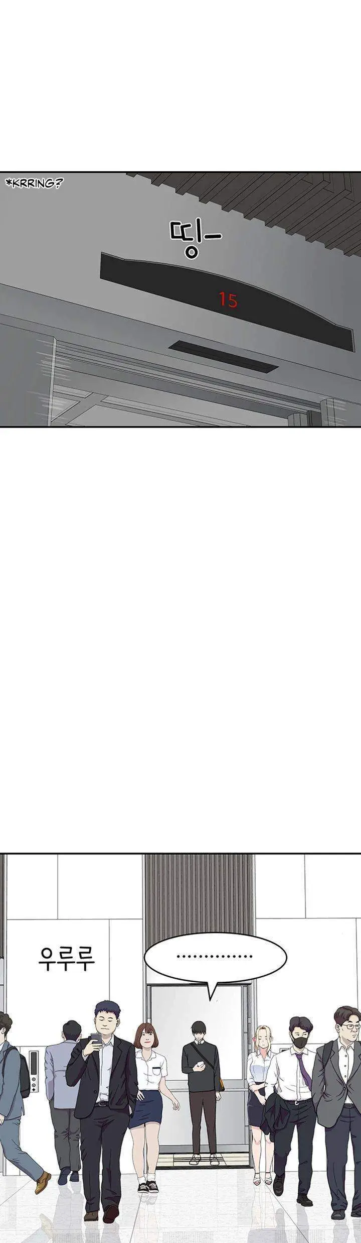 image-komik-komik-between-us-chapter-44-49/53