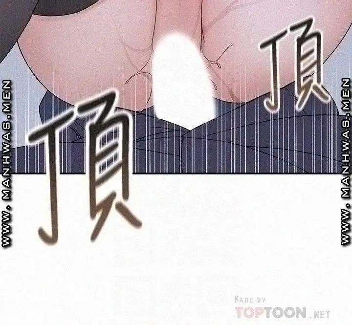 image-komik-komik-between-us-chapter-49-11/38