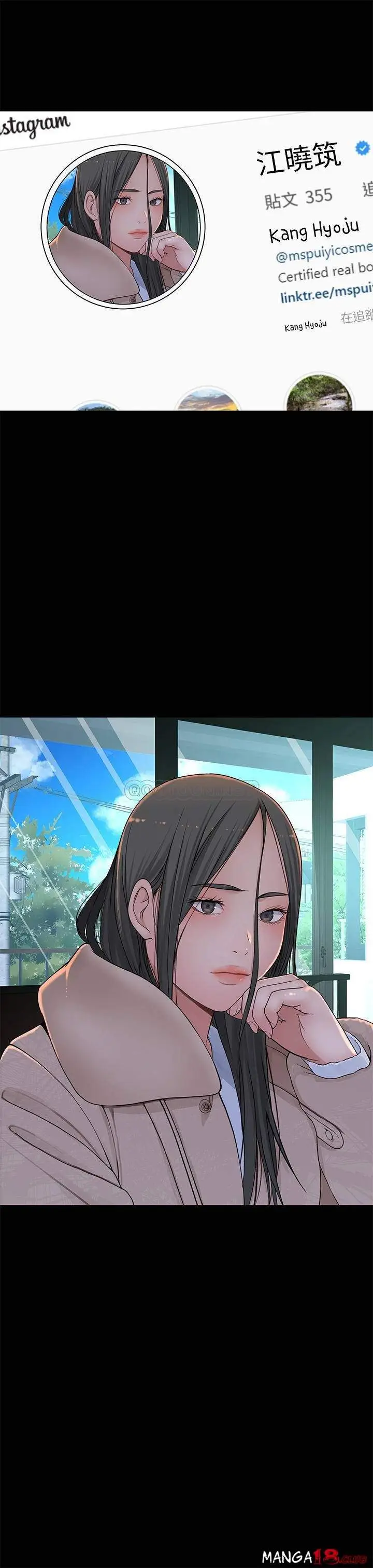 image-komik-komik-between-us-chapter-50-17/24