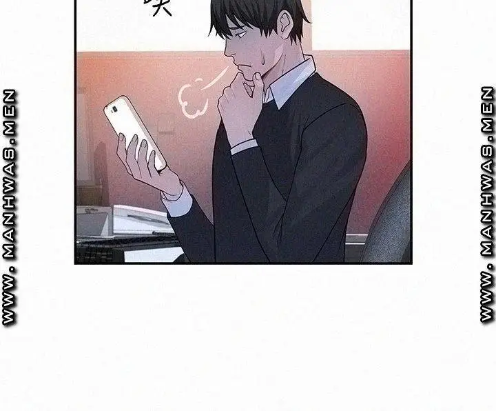 image-komik-komik-between-us-chapter-54-29/40