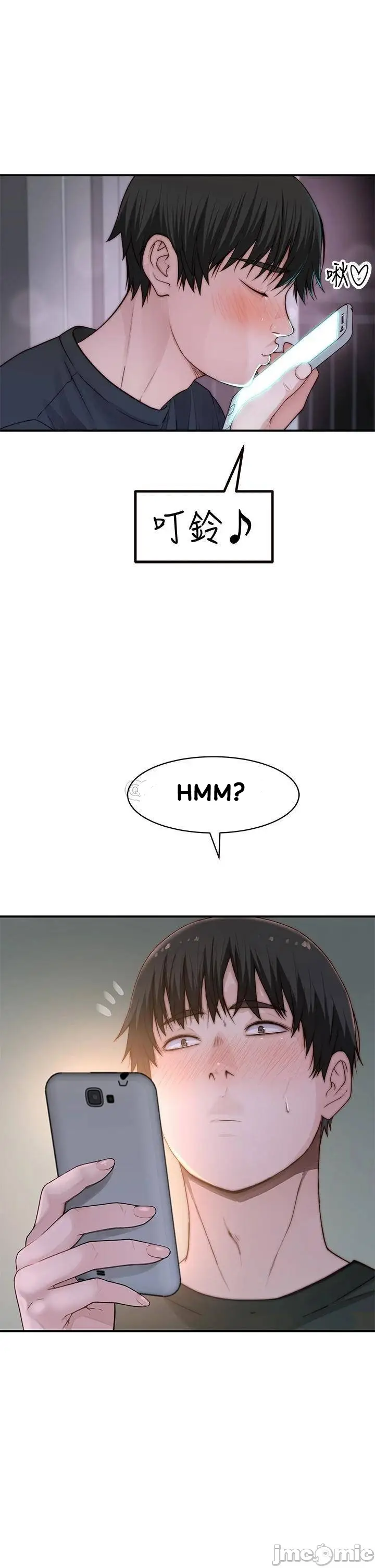 image-komik-komik-between-us-chapter-57-3/65