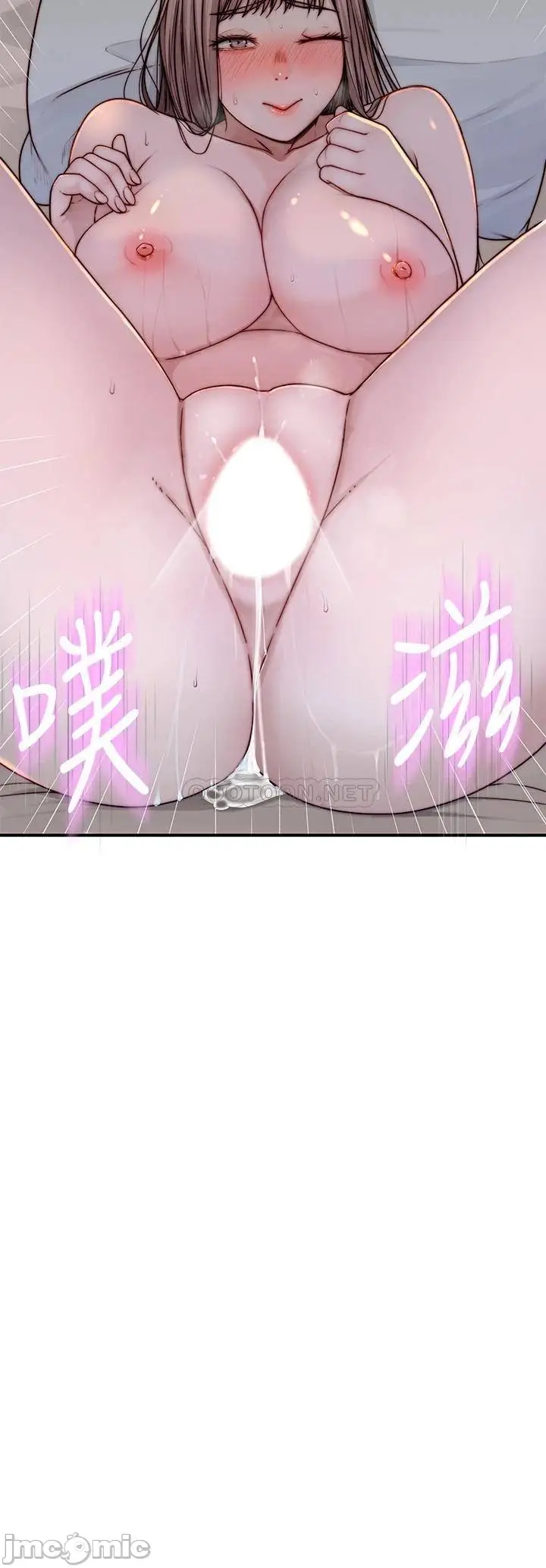 image-komik-komik-between-us-chapter-57-28/65