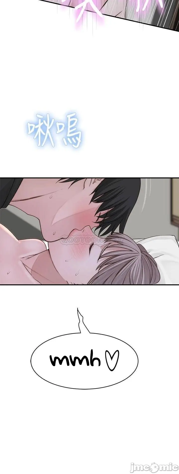 image-komik-komik-between-us-chapter-57-34/65