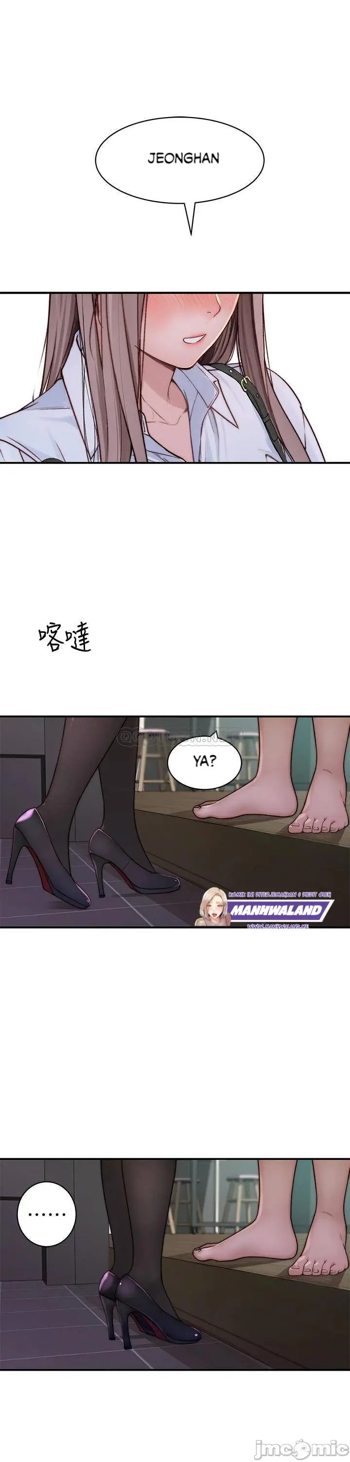 image-komik-komik-between-us-chapter-58-32/42