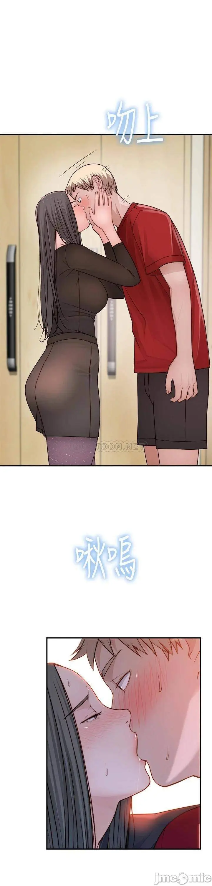 image-komik-komik-between-us-chapter-60-28/43