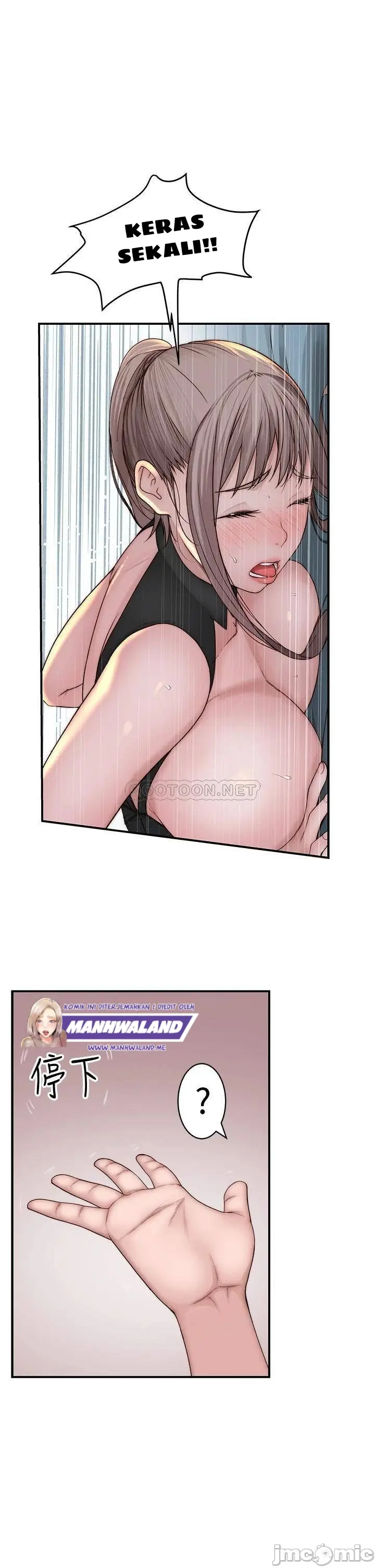 image-komik-komik-between-us-chapter-63-21/41