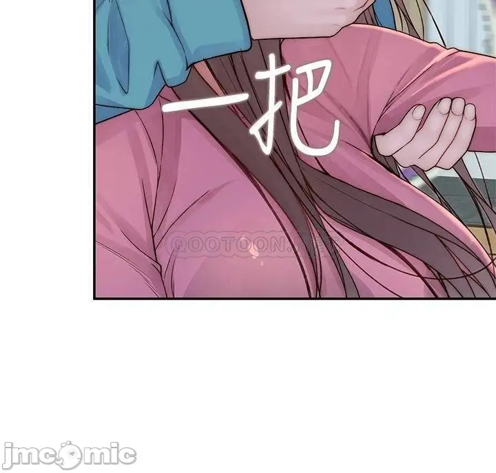 image-komik-komik-between-us-chapter-65-37/42