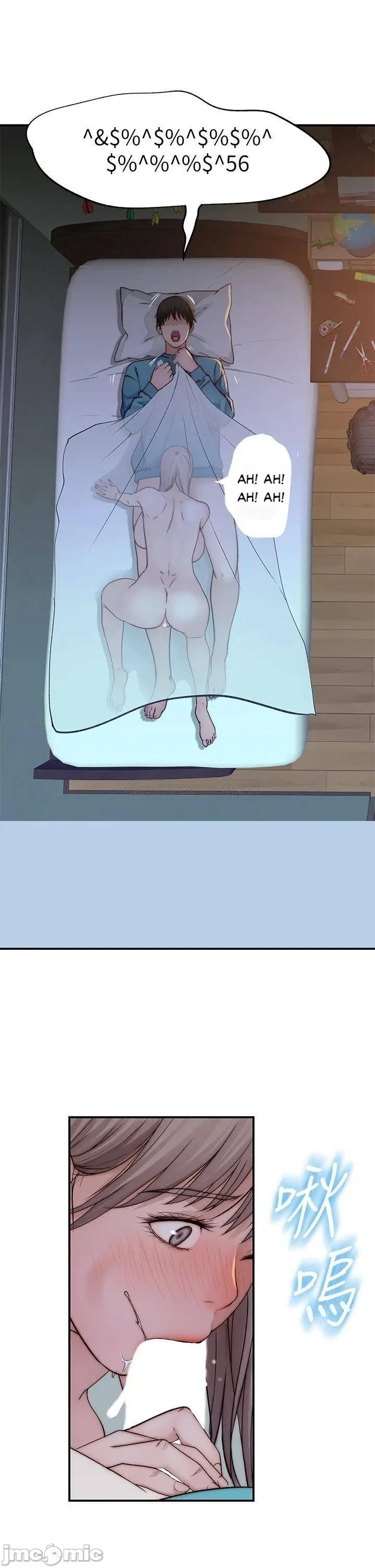 image-komik-komik-between-us-chapter-67-40/46