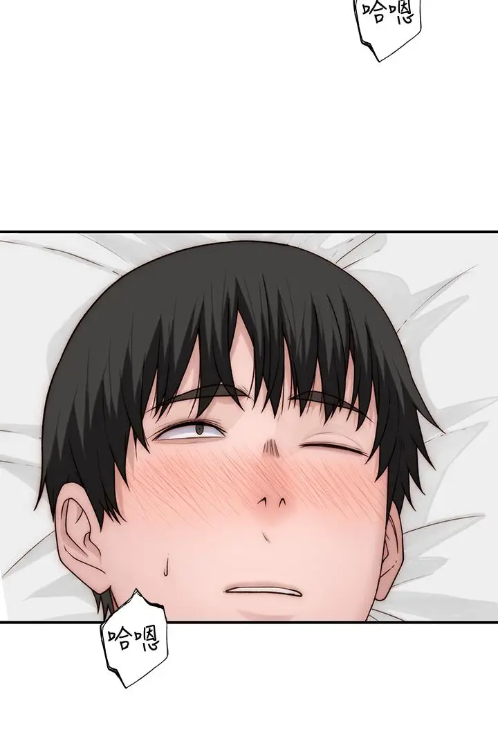 image-komik-komik-between-us-chapter-68-16/42