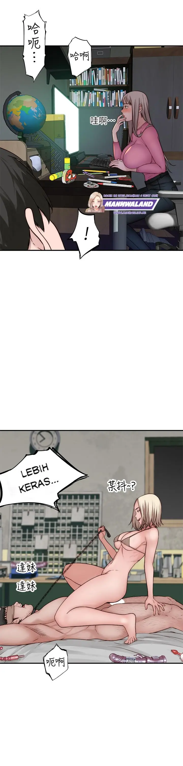 image-komik-komik-between-us-chapter-68-17/42