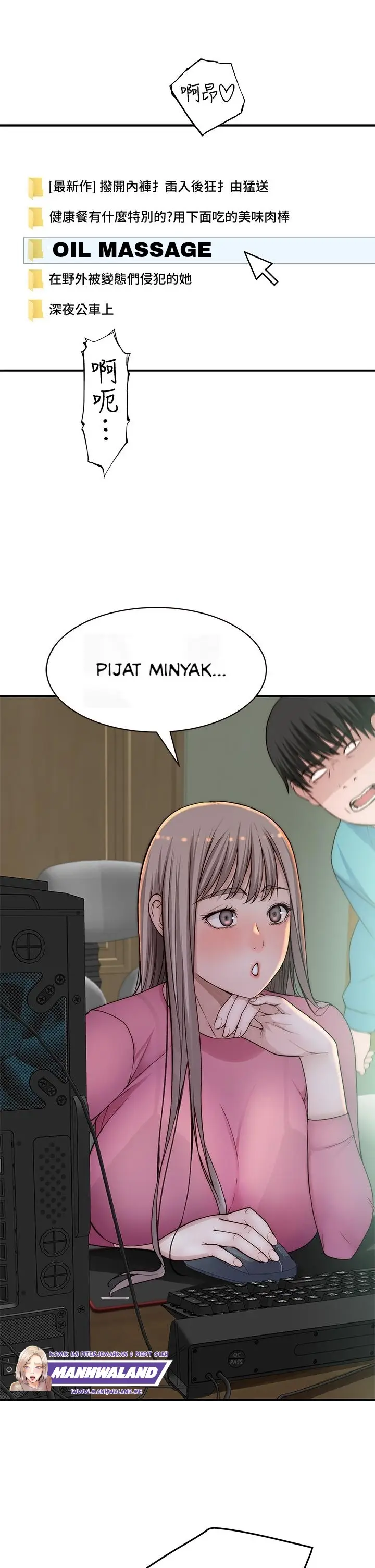 image-komik-komik-between-us-chapter-68-19/42