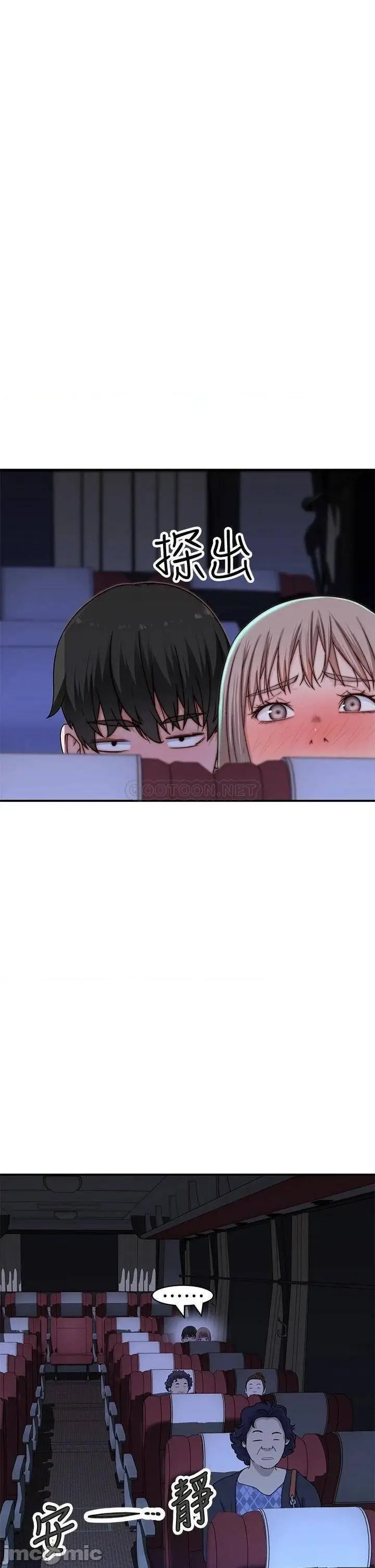 image-komik-komik-between-us-chapter-70-19/46