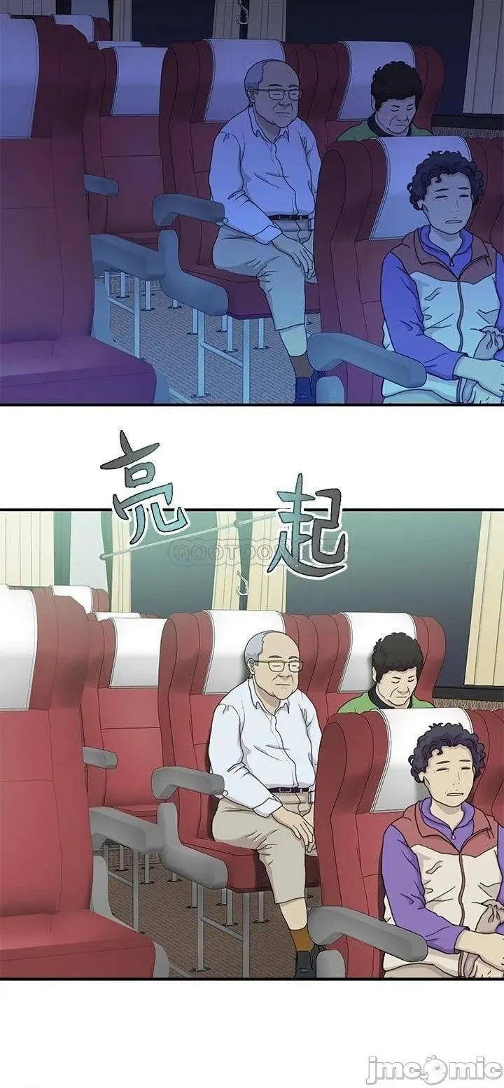 image-komik-komik-between-us-chapter-70-34/46