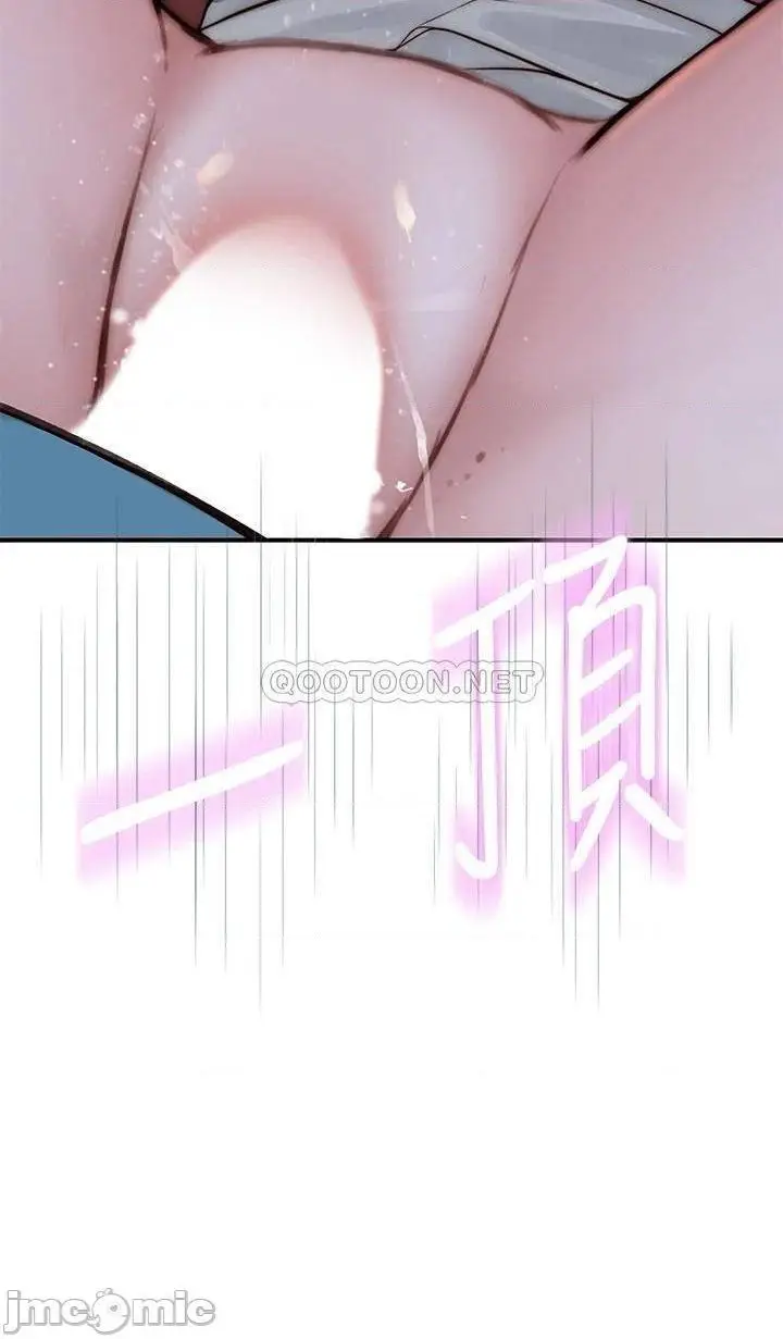 image-komik-komik-between-us-chapter-71-2/49