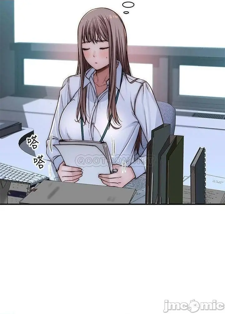 image-komik-komik-between-us-chapter-71-33/49