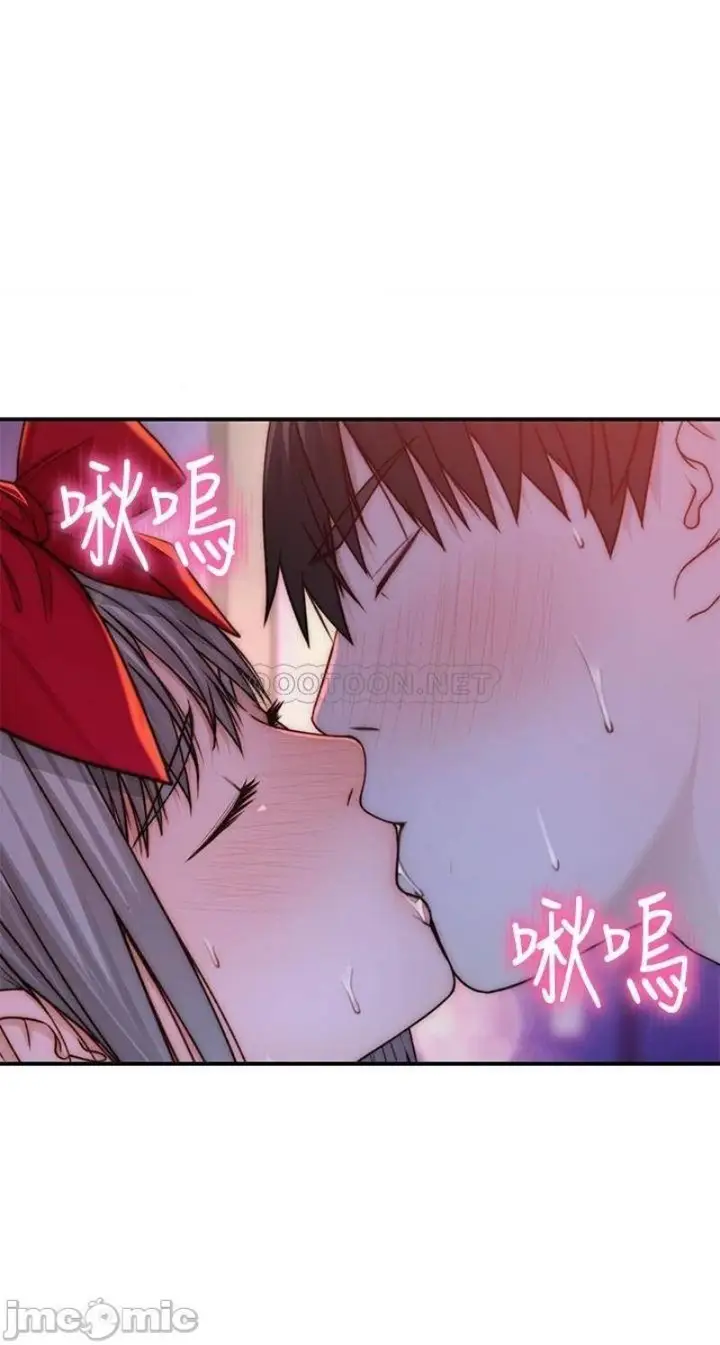 image-komik-komik-between-us-chapter-73-6/49