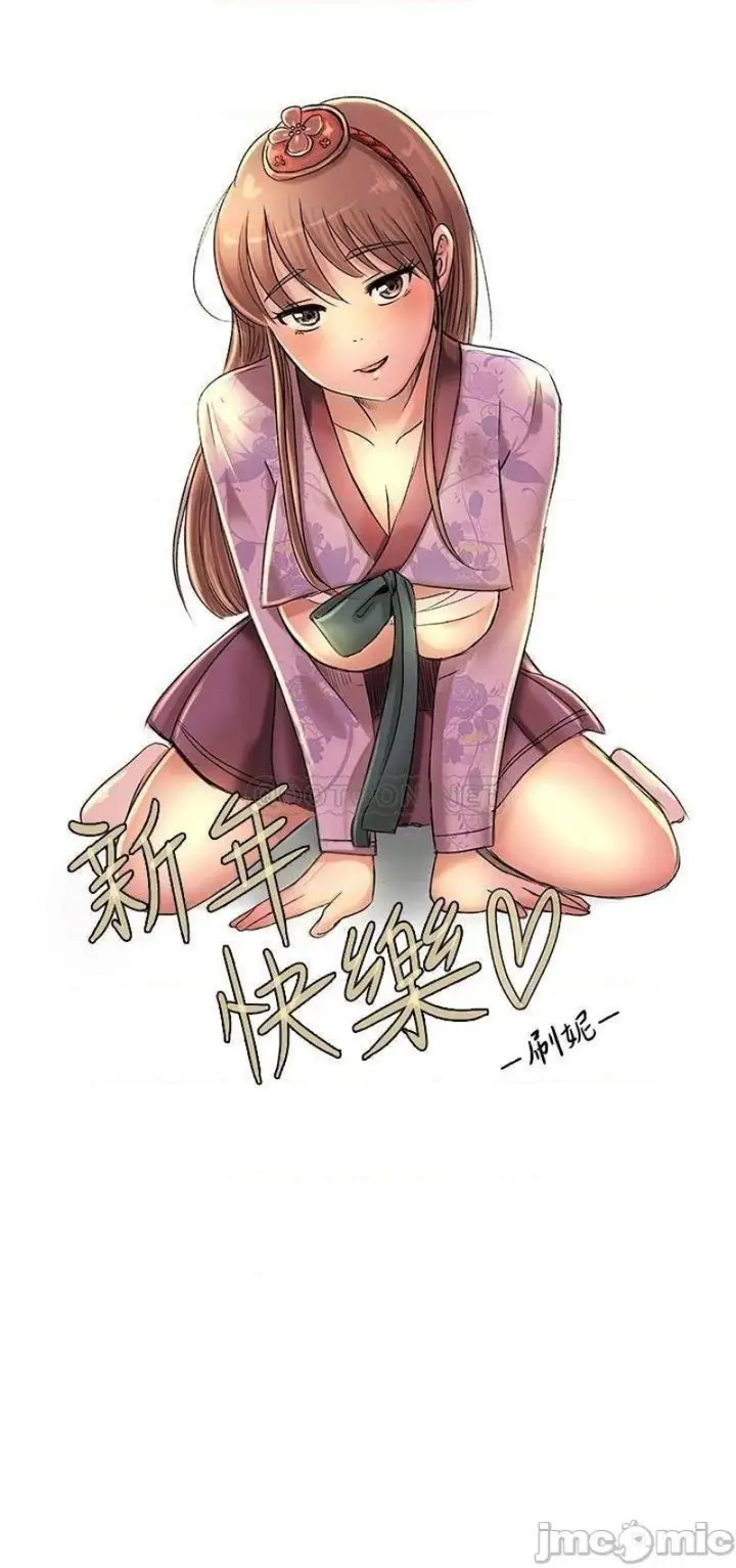 image-komik-komik-between-us-chapter-74-3/53