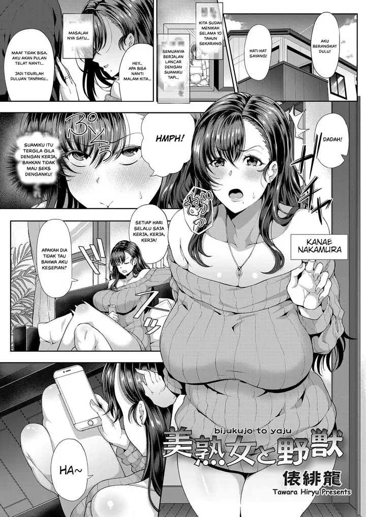 image-komik-komik-bijukujo-to-yajuu-chapter-01-0/20