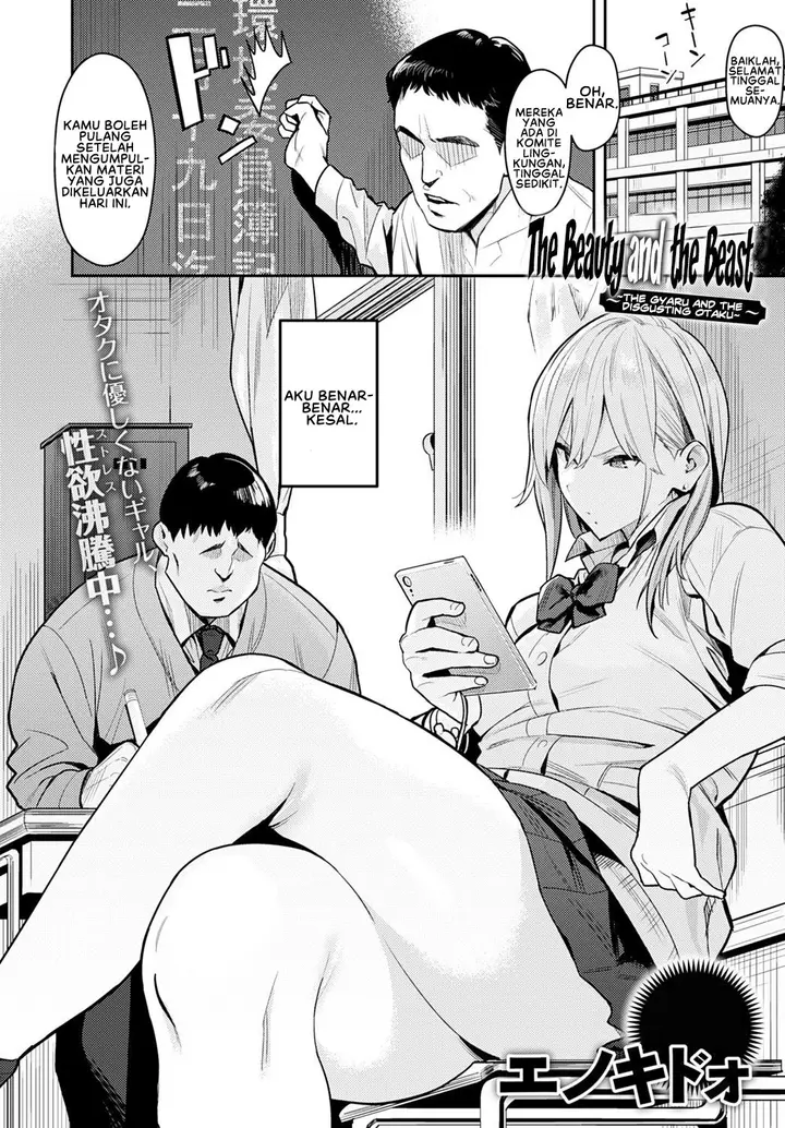 image-komik-komik-bijyo-to-yajyuu-chapter-01-1/43