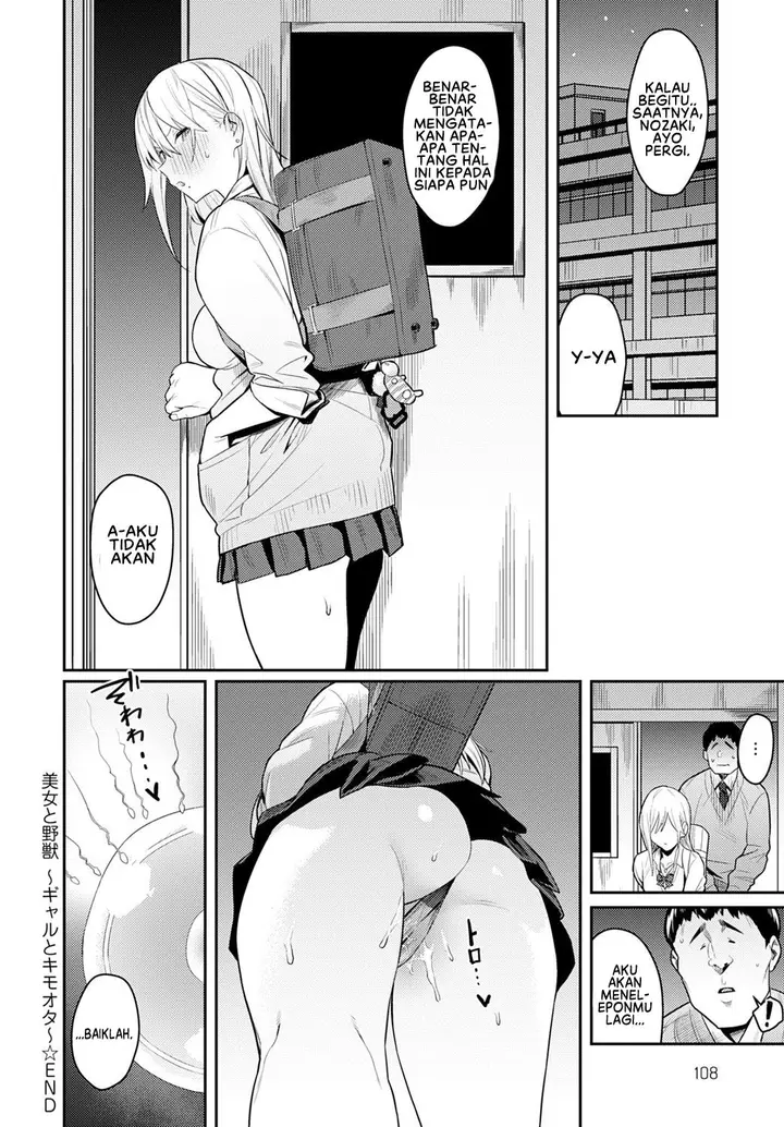 image-komik-komik-bijyo-to-yajyuu-chapter-01-39/43