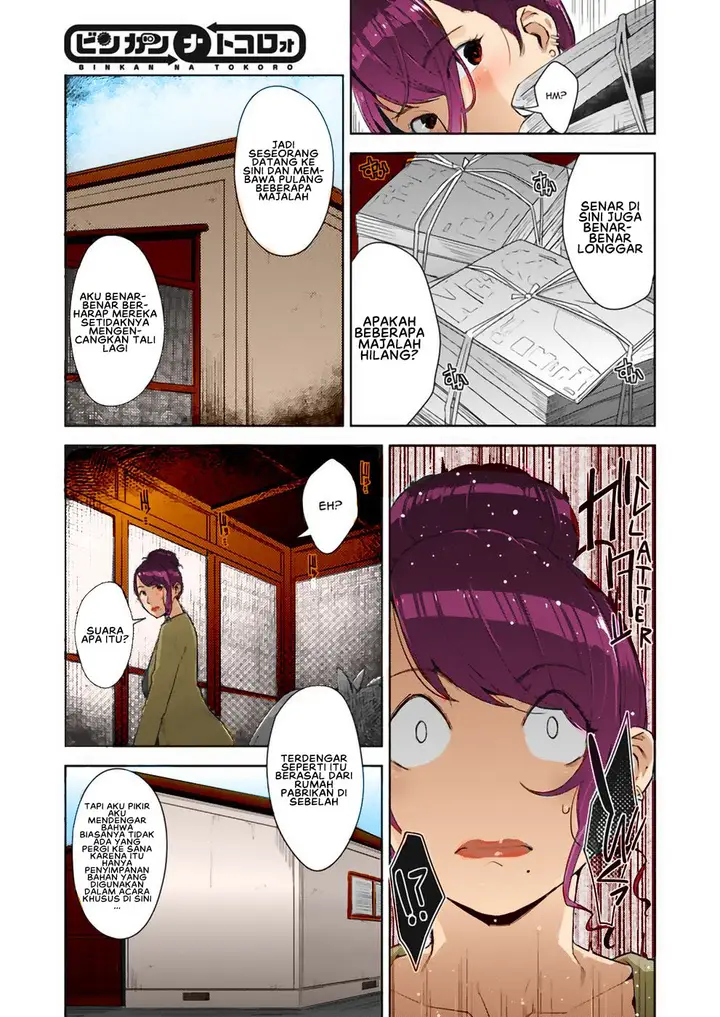 image-komik-komik-binkan-na-tokoro-sensitive-place-chapter-01-2/24