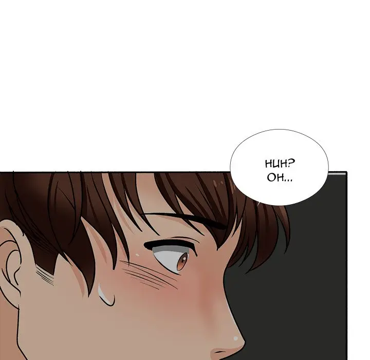 image-komik-komik-blissville-chapter-17-80/137