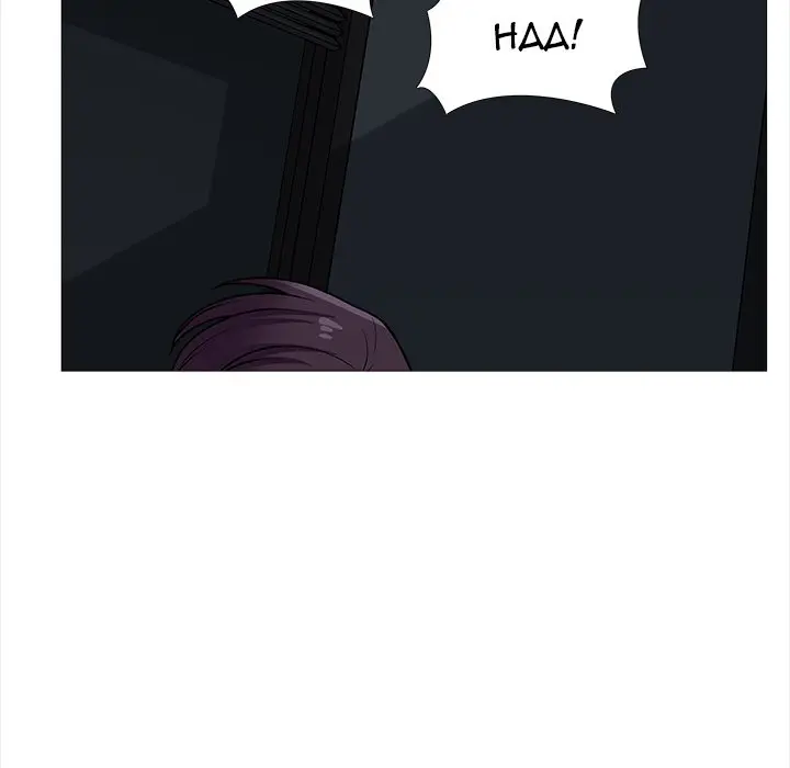 image-komik-komik-blissville-chapter-20-36/160