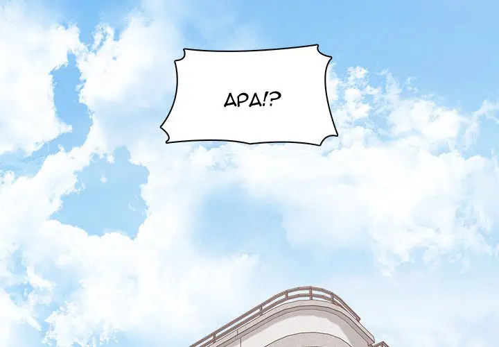 image-komik-komik-blissville-chapter-25-0/146