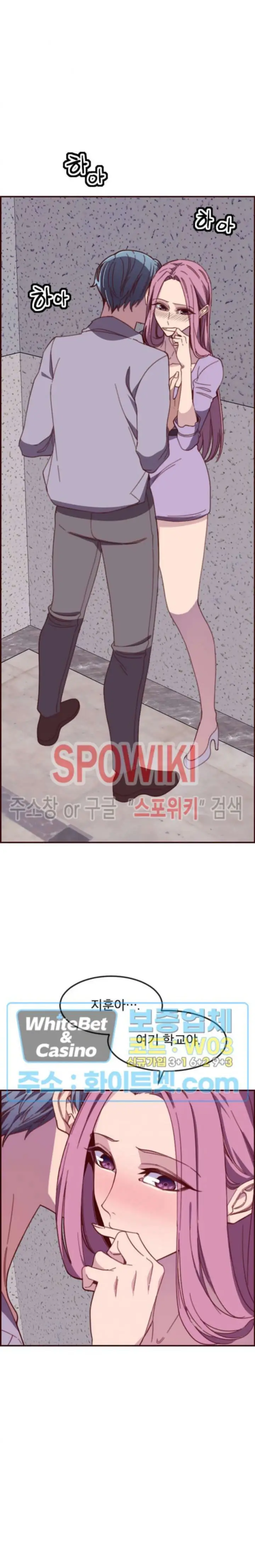 image-komik-komik-body-camper-chapter-16-1/13