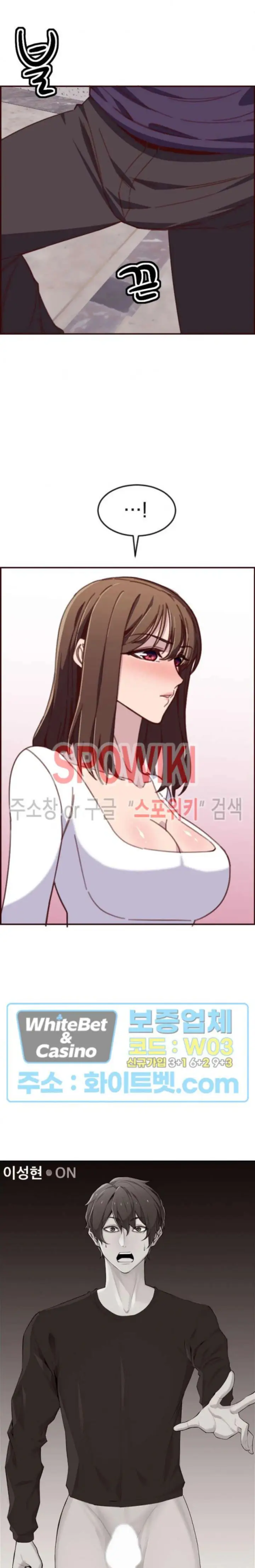 image-komik-komik-body-camper-chapter-16-7/13