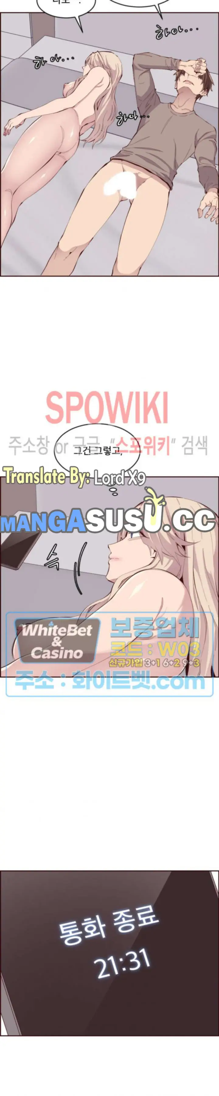 image-komik-komik-body-camper-chapter-26-22/24