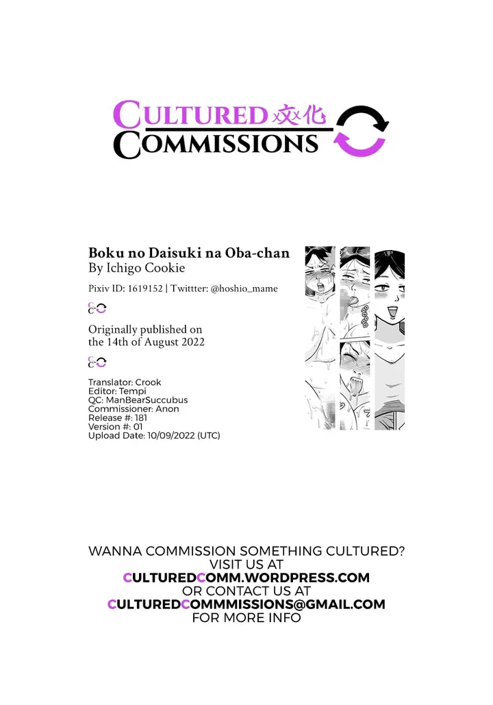 image-komik-komik-boku-no-daisuki-na-oba-chan-chapter-01-54/57